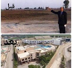 الحلم والخيال لواقع ملموس للرمز والتاريخ والصدق والوطنية هرماس رضوان